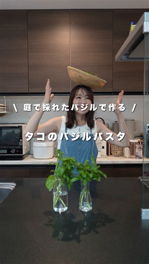 バジルソースの作り方｜家庭菜園のバジル消費レシピ