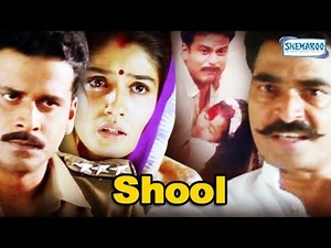 Shool - Full Movie In 15 Mins - Manoj Bajpai - Raveena Tandon