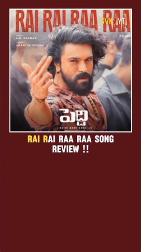 RAI RAI RAA RAA SONG REVIEW !!