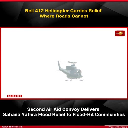 COLOMBO (News 1st): A Sri Lanka Air Force Bell 412 helicopter lifted off from Ratmalana Airport this morning, carrying vital contributions donated to the Sirasa Shakthi Sahana Yathra Flood Relief initiative. The relief consignment is headed to Maldeniya in Nuwara Eliya, one of the regions hardest hit by recent floods and landslides. This marks the second consecutive day that an Air Aid Convoy has airlifted donations collected through the Sirasa Shakthi campaign to affected communities. With road