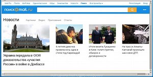 How to remove PUP.Optional.MailRU [Virus removal guide]