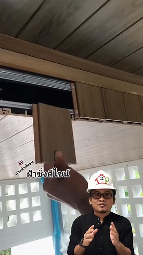 9.5K views · 339 reactions | Variasi drop ceiling #dropceiling #tips #desain #rumah | Desain Griya | Facebook