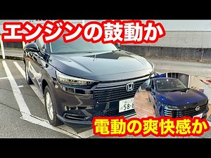 [Test Drive Comparison] All-New Kicks 2WD vs. Vezel e:HEV: Driving enjoyment is perfectly matched...