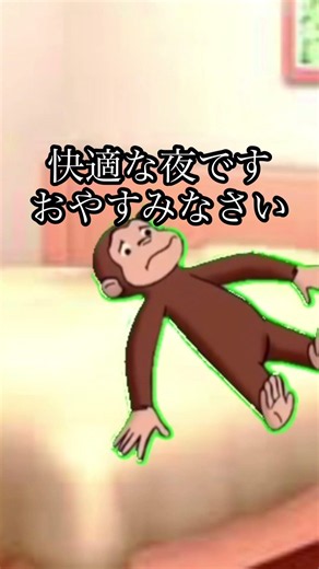忘れた頃にやってくるおさじょミーム、夏終わったけど暑い…？