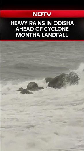 Cyclone Montha | Heavy Rains In Odisha Ahead of Cyclone Montha Landfall