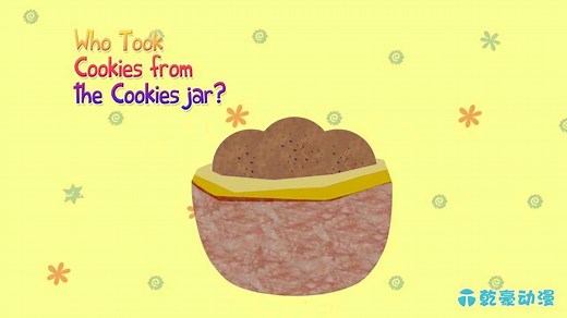 《Who Took Cookies from the Cookie Jar》儿童歌曲