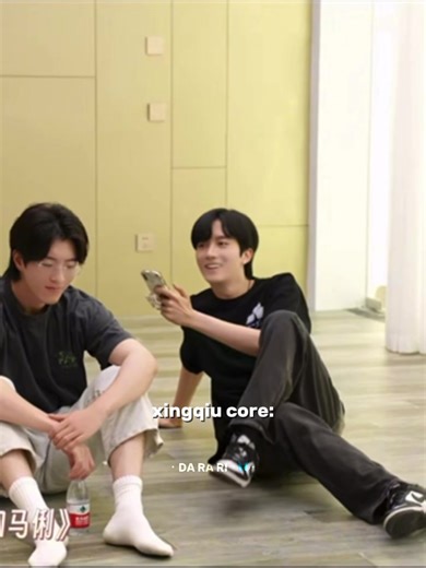 Exploring Xingqiu: The Charms of Huang Xing and Qiu Dingjie