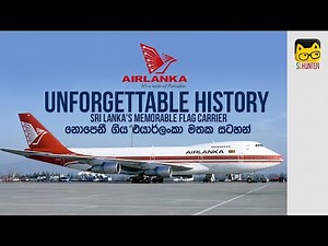 Air Lanka Memories 2020 ✈