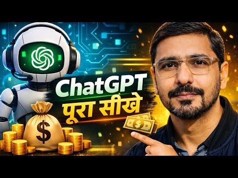 ChatGPT पूरा सीखो | Beginners से Pro तक | Earn with AI in Hindi | The Research Post