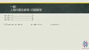 一题一解（31）-what is the sum?