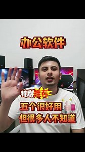 ocam如何制作gif