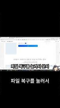 Repairing damaged Hangul files with Repairit: The actual process and tips revealed!