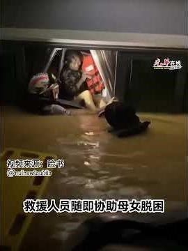 【合艾大水灾】泪崩合艾悲剧 女儿将母亲遗体放进冰箱守候救援