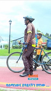 119K views · 1.4K reactions | የሰማነውና በዓይናችን ያየነው … #linkaddis #Ethiopia #addisababa #AMN | AMN-Addis Media Network | Facebook