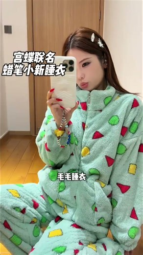 宫蝶【蓄热型】蜡笔小新秋冬季情侣睡衣女加厚贵妃绒保暖家居服男