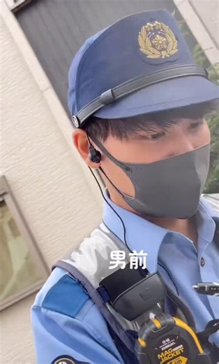 若いイケメン警察官さん、男前だからマスクとって顔見せてと言われ、照れながらも満更でもなさそうな表情をしてしまう