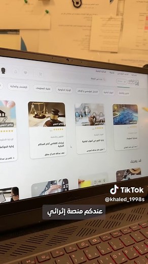 دورات التدريب في معهد الإدارة العامة
