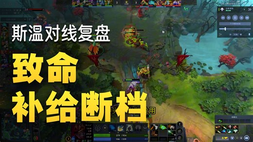 【一号位斯温复盘】对线三号位哈斯卡