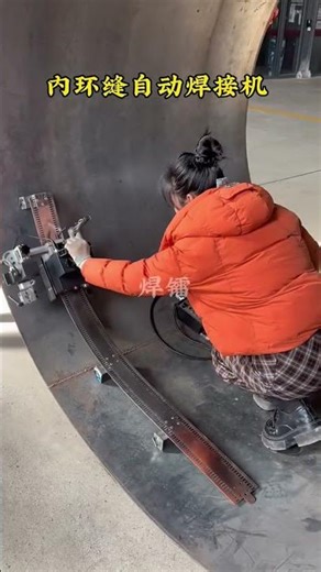 Flexible rail welding trolley for large storage tank boiler desulfurization tower