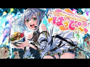 【#ノエル生誕はっぴーLIVE】今日は誕生日！！好きなことしてはっぴーになろおおお✨【白銀ノエル/ホロライブ】