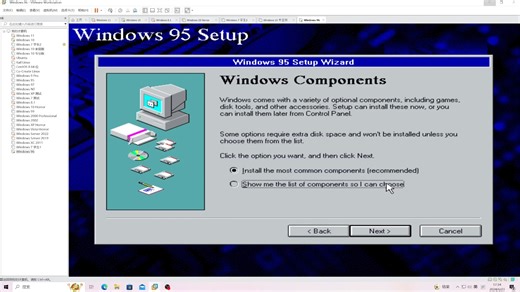 当我用新方式安装Windows 96