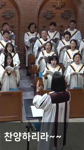 🔔나의 입술로 찬양🎵🎶📯지휘 조은혜 🪉🎻🎺📯🪈🌳🥀⚘️🌷🪻🌻