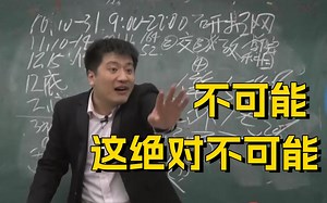 国外黑客大牛，现场演示入侵大厦电力系统，一键控制大厦灯光！