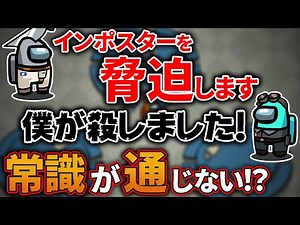 【Among Us】特殊ルール「てるてる」の試合が凄すぎた！【宇宙人狼】