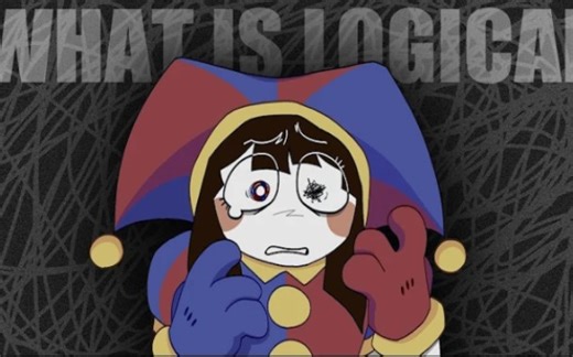 【神奇的数字马戏团】WHAT IS LOGICAL || animation meme ||