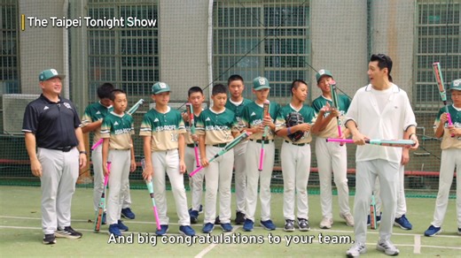 🎤 Taipei Tonight Show: Taipei Tonight Show Challenge for the Champs 🏆 Dennis 聶雲 is taking on the Little League World Series champions this time. He's prepared baseball-themed challenges to see if these young players really are as skilled as they seem. Let's see if they can prevail once more. | TaiwanPlus