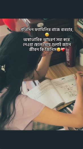 Swarnali Bala Tuli on Instagram: "😅"