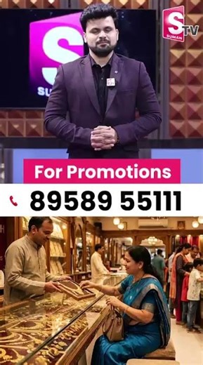 Golden Chance for Business Owners | Increase Sales Quickly | Business Growth | SumanTV Roshan