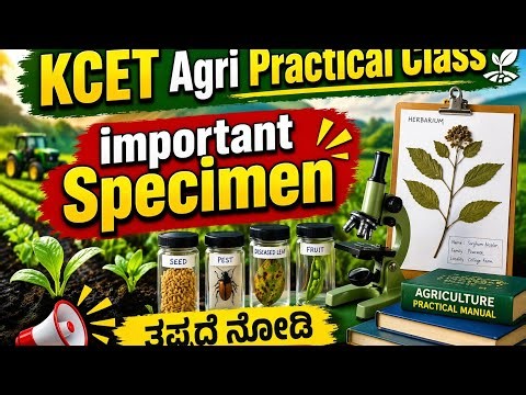Important Specimen explained|GREENVIX AGRI PRACTICAL CLASS|