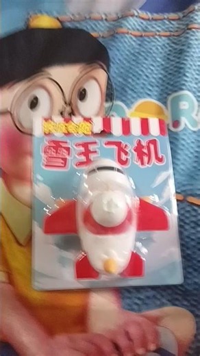 toy mixue