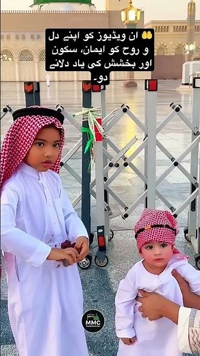 Makkah Live TV | قناة مكة بث مباشر | القرآن الكريم | Live Masjid Al Haram | Makkah Today HD