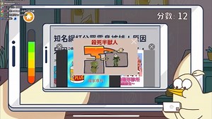 219 reactions · 10 comments | 床編故事 Bad Time Stories on Reels | Facebook