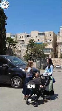 ¿Cuánto dinero REALMENTE gasta una familia ortodoxa en Israel? #israel #religion #economia