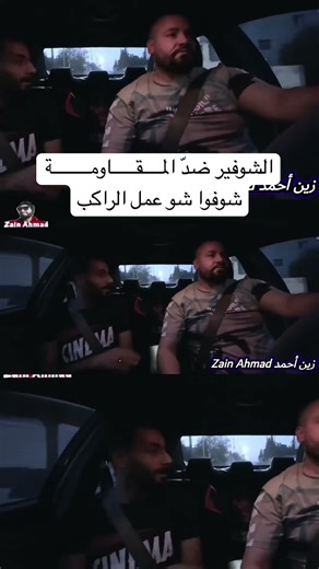 معقول في هيك !؟ 😳 #اكسبلور #arabic #prank