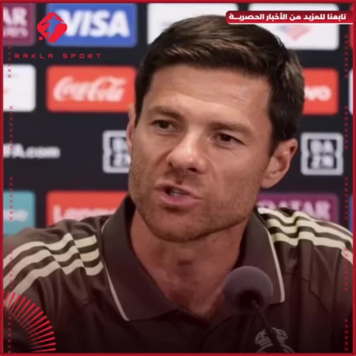 اليك ما قاله تشابي ألونسو بعد قرار استقالته عن نادي ريال مدريد…؟؟#fotball #madrid #رياضة #sportsontiktok #كرة_قدم