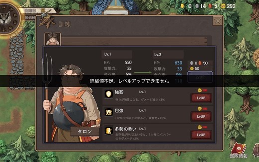 【Game/02】卑怯者的秘宝/Hero Legend 含中文攻略