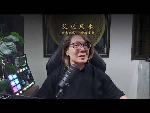 Feng Shui - Q&A