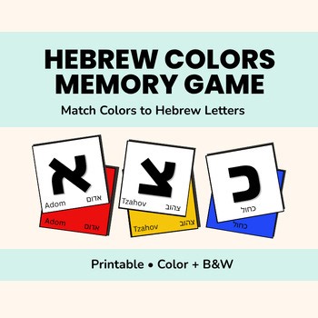 Heberew Letter Recognition, Matching Activity (PreK–K), Colors Memory Game