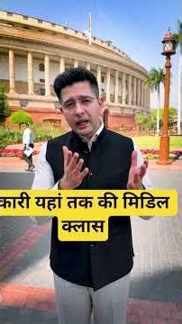 Raghav Chadda was expelled by AAP because he was not ready to follow Kegriwal Blindly. #raghavchadha