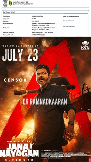 🔥Jananayagan Release updates.??? | Jananayagan Movie | Thalapathy Vijay | Jananayagan | #Shorts