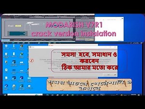How to Install lectra Modaris V7r1 II Damino Fashion V6r1 IIলেকট্রা সফটওয়ার 2022- CAD-Technika*