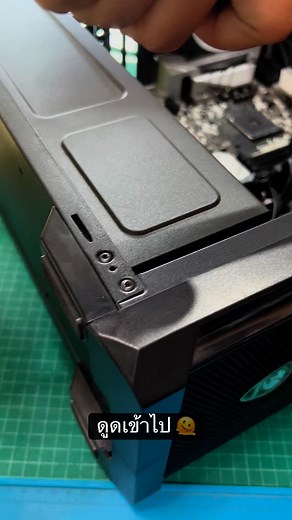 1.4K views · 25 reactions | ดูดจ๊วบ‍️ | BCcomputer | Facebook