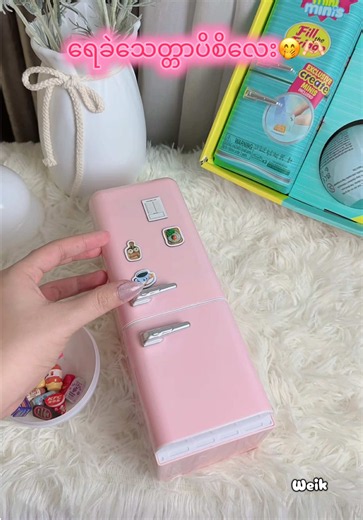 မိန့်နက်ချန်း ရေခဲသေတ္တာ ပိစိလေး Unboxing – Mini Blind Box Weik