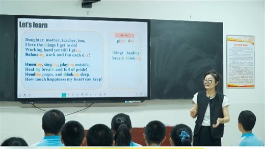 18冀教版英语七下《Unit 3 Lesson 1 Let’s play chess!》陶老师优质课