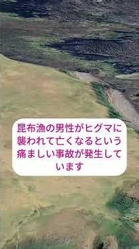Dangerous places in Japan where going there means instant death #map #expertgeography