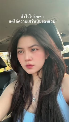 #ผู้หญิงขับรถ #โสดดดดด #fypシ #ฟีดดดシ